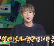 [종합] 김성규, 모닝 한약→사우나→턱걸이…건강에 진심인 '자취 10년차'('나혼산')