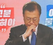 국힘 “통계조작 배후 밝혀야”…민주 “여론 물타기용 감사”