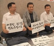 민주당, ‘李 단식’ 비상 의원총회…중단 설득 총력전