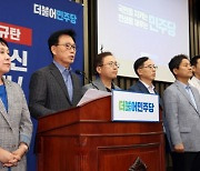 민주당, 한덕수 해임건의안 제출한다…내각 총사퇴 요구