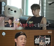 김성규 "혼자 산 지 10년, 인테리어 욕심 없어"…집 공개