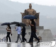 [오늘의 날씨] 경기(16일, 토)…오후부터 '30~80㎜' 비