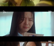 첫방 '7인의 탈출' 황정음, 두 얼굴의 엄마…친딸 정라엘 핍박 [RE:TV]