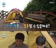 기안84, 연예대상 욕심…"제가 받을 수 있나요?" 궁금증 폭발 [RE:TV]