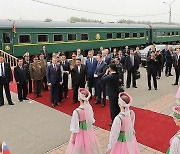 러시아 전투기 공장에 도착한 김정은…환영 행사 진행