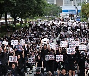 교권 회복 촉구히며 파도타는 교사들