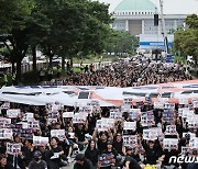 '공교육 정상화 촉구합니다'