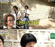 '놀면뭐하니?' 송은이, 유재석의 '덕수궁 데이트 해봤냐' 질문에 '버럭'