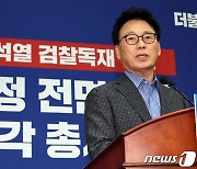 [속보] 민주, 비상의총 "한덕수 해임 건의안 제출할 것"