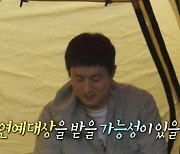 기안84, '대상 확신' 귀신과 소통에 "나도 탐욕적...내가 흔들었다" 솔직 고백 ('나혼산')[종합]