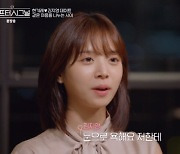 "눈으로 욕해" 김지영 '신민규앓이' 후폭풍→한겨레X유이수 '공공의 적'(애프터시그널)[SC리뷰]