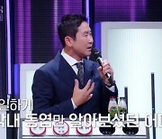 신동엽 "50대에 세상 떠난 母..치매 앓을 때도 막내인 나만 알아봐" ('불후')[종합]