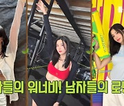 권은비, 워터밤 여신 된 사연? "작정한 건 아냐…얇고 작은 비키니 처음 입어봐"