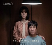 영화 '잠', 손익분기점 넘겼다…"N차 관람 유발하는 웰메이드 장르"