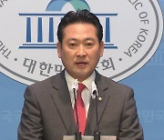 與, 野 의원들 '오염수 미국 여론전'에 "국제 망신"