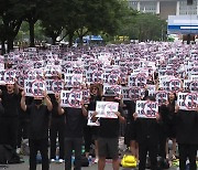 다시 국회 앞 모인 교사들..."교권 4법 반드시 통과"