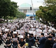 3만 교사 국회로…등지고 앉아 항의 표시