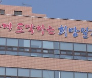 대구 달서구, 외식 업소 디지털화 전환 지원 사업