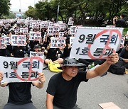 검은 옷 입은 교사 3만명 다시 국회로…“교권 4법 처리하라”