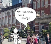 한일관계 미래, 좌·우도 아닌 일본 ‘리버럴’에 달렸다 [같은 일본, 다른 일본]