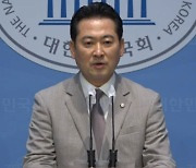 국민의힘 "'통계조작'·'대선공작' 배후 밝혀야"