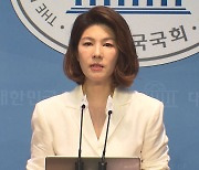 국민의힘 "이재명 대표 단식 중단 요청‥저항의 단식 온당치 않아"