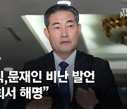 국힘에 또 '전광훈 리스크' 덮쳤다…신원식 4년 전 일 뭐길래