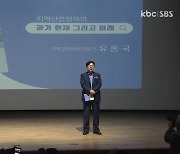 '박균택 변호사ㆍ유동국 전 TP원장' 출판기념회