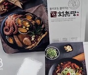 강진 회춘탕ㆍ돼지불고기 밀키트 출시