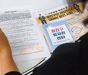 취업 후 학자금 체납률 10년만 최고…5년 만에 2.7배↑