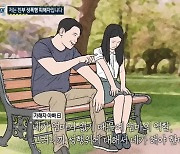 친아빠가 7년간 성폭행…할머니도 "안 피한 네 잘못이지"