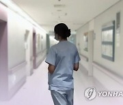 "방사능 맞으라며 낄낄"…태움 폭로 '무죄'