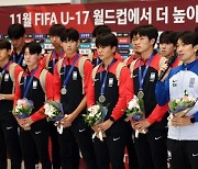 U-17 월드컵 대진표 나왔다…한국, 프랑스·미국과 같은 조