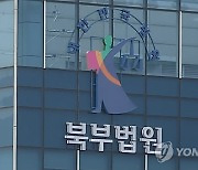 “너 때문에 감옥갔다”…은혜를 원수로 갚은 50대, 피해자에 한 짓