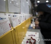 ‘로또 1등 10.7억’ 23명 무더기 당첨…경기 지역 가장 많았다