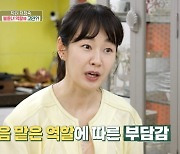 명세빈 "생애 첫 불륜녀 역할, 여러 감정 표현하는 것 어렵더라"