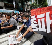 철도노조 총파업대회서 경찰과 몸싸움…민노총 간부 현행범 체포