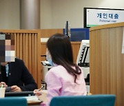 주담대 한도 7700만원 줄어든다… 스트레스 DSR 연내 도입