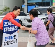 국힘, ‘김만배 허위 인터뷰’ 관련 “민주당 할말없나” 총공세