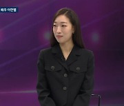 '마스크걸' 이한별 "실제로 안재홍 '아이시떼루' 공개고백 받는다면?" (뉴스룸) [마데핫리뷰]