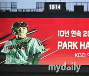 [MD포토] 박해민 '10년 연속 20도루, KBO 역대 2번째 기록'