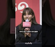 유이 "시청률 40%까지 나오면 너무너무 좋을 것" (효심이네 각자도생)