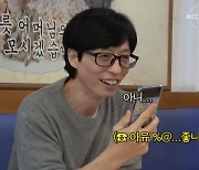 “유재석까지 등장” 다들 아이폰 타령…성난 ‘삼성빠’ 반격