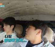 차태현, 아내-3남매 사랑꾼‥귀향 부모에 죄책감 고백(몽골몽골)[어제TV]