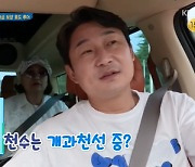 이천수 “요즘 개과천선 중, 효자비 세우면 완벽” 엄마·막내고모 효도투어(살림남2)