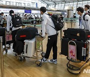 출국 수속밟는 배구대표팀