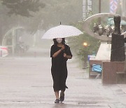 남부 곳곳 호우특보…내일까지 국지성 호우 주의