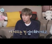 인피니트 성규 "민폐 끼치는 게 제일 싫어" 14년 차 모범 아이돌답다('나혼자산다')[종합]