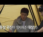 기안84, 전현무 제치고 연예대상 거머쥐나('나혼자산다')[어저께TV]