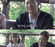 홍영기, 이용진 수제자 됐다? '용자왈' 2MC 확정 "입술 보톡스 맞아야" 